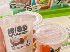 -老乡鸡(南京新街口洪武北路店)