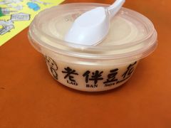 -老伴豆花(麦士威熟食中心店)