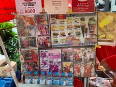 -詹爷爷乌节路街头冰淇淋