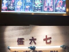 -567·密室逃脱(大良店)