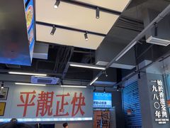 -肥韬茶餐厅(海上世界店)