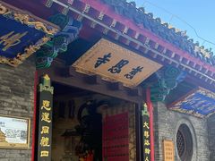 -慈恩寺