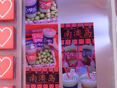 牛油果卡士-南澳岛打卡果汁冰公司
