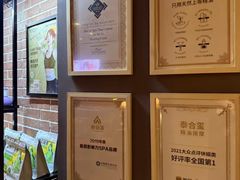 -泰合玺·精油疗愈SPA(虹悦城店)