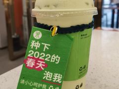 -茉酸奶(春熙路店)