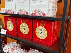 -麦盛斋糕点(北大街店)