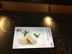 -渝是乎酸菜鱼(龙旗购物中心店)