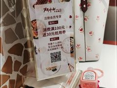 -斗牛士牛排餐厅(嘉里汇店)