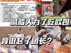 -黑草莓(重庆路店)