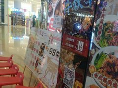 -牛焱·贵州黄牛肉火锅(城西银泰店)