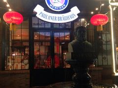 iphone_upload_pic-宝莱纳啤酒花园餐厅PAULANER BRAUHAUS Nanjing(广州路店)