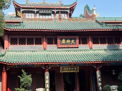 -火宫殿·小吃王国(坡子街店)