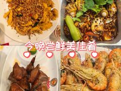 -活潑鲜跳(湖滨商业街店)