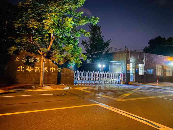 上海海事大学附属北蔡高级中学-" 今天是第一次去群里活动,打羽毛球,.