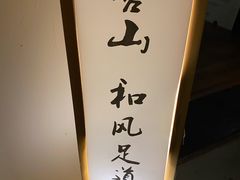 -三一行馆·日式禅意SPA足道·高空观景(解放碑店)