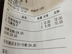 -张包铺(道外店)