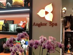 -Angkor SPA 柬埔寨古法按摩(环贸店)