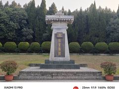 -秦始皇帝陵博物院-丽山园