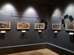 -东浩兰生上海世博展览馆
