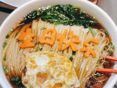 -小厨娘淮扬菜(天印大道店)