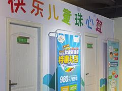 -学吧教育珠心算