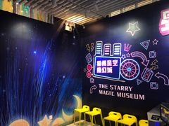 -福州奇幻解压馆(东泰禾旗舰店)