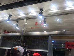 -乔波食品(杜桥中心菜场店)