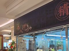 -锦粤宫·精致粤菜(深圳北站店)