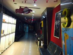 -芒果国际影城东风店