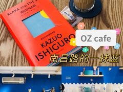 -OZ cafe(南昌路店)