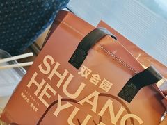 -双合园·海鲜水饺青岛菜(万佳广场店)