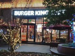 -汉堡王(上海凌云壹街坊店)