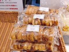 -稻田秋日式面包