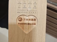 -红星美凯龙北京至尊MALL(东四环中路店)