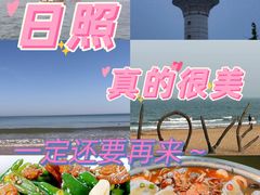 -渡海小渔村.老辈日照菜