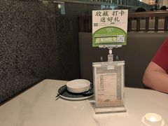 -7017浙菜•建德味(市心北路店)