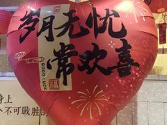 -水边(郯城店)