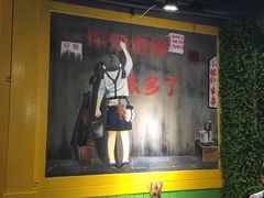 -钢管厂五区小郡肝串串香(奥克斯广场锦城万达店)