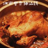 环境颜值控救星!隐厨也能吃出高级感!  