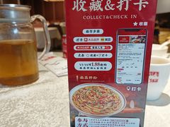 -赣南人家(顺义后沙峪亚朵店)