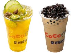 -CoCo都可(小寨赛格店)