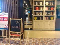 -高第街56号餐厅(美莲广场店)