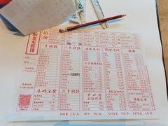 -丹虾·文和友小龙虾品牌(内街店)