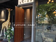 -万达广场(桂林高新店)
