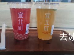 西瓜马蹄椰-宜北町(老城新街店)
