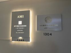 -Ami nail爱米美甲美睫