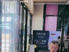 -万达广场(厦门湖里店)