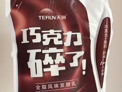 -城市之间超市(圆融星座店)