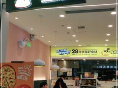 -牛男手造比萨(百盛店)