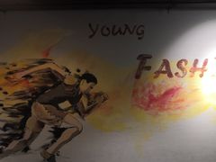 -一兆韦德健身(古美店)